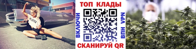 Магазин наркотиков Шлиссельбург COCAIN A-PVP Гашиш Каннабис Меф