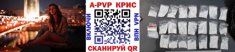 Alfa_PVP мука  мега ссылки  Шлиссельбург 