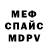 Метадон мёд egor_2345