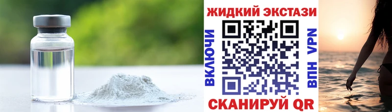 БУТИРАТ бутик Шлиссельбург