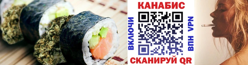 купить Шлиссельбург площадка телеграм Еда ТГК марихуана