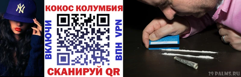 COCAIN Эквадор  Шлиссельбург 