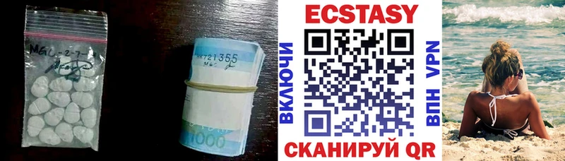 Ecstasy ешки  MEGA зеркало  Шлиссельбург  продажа наркотиков 