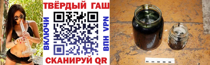 ГАШИШ хэш  купить закладку  Шлиссельбург 