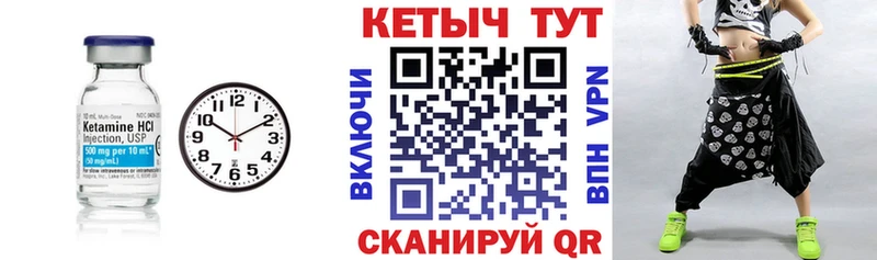 КЕТАМИН ketamine закладка Шлиссельбург