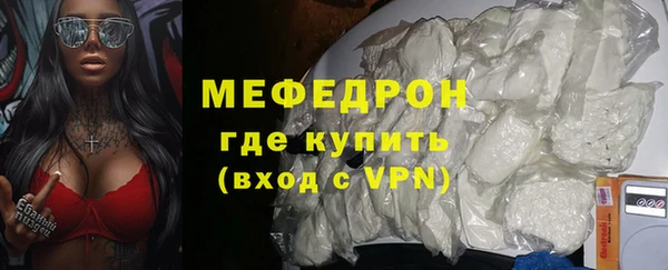 ALPHA-PVP Нягань
