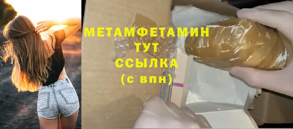 наркотики Нязепетровск