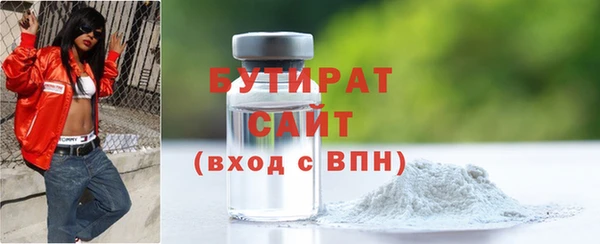 наркотики Нязепетровск