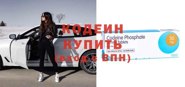 кокаин премиум Няндома