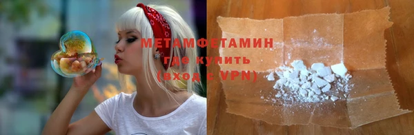 ALPHA-PVP Нягань