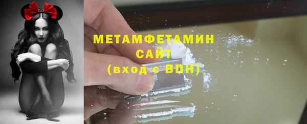 ALPHA-PVP Нягань