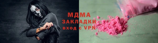 ALPHA-PVP Нягань