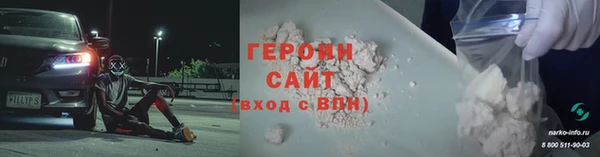 ALPHA-PVP Нягань