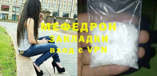 наркотики Нязепетровск