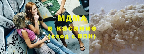 наркотики Нязепетровск