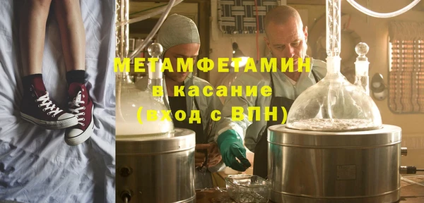 ALPHA-PVP Нягань
