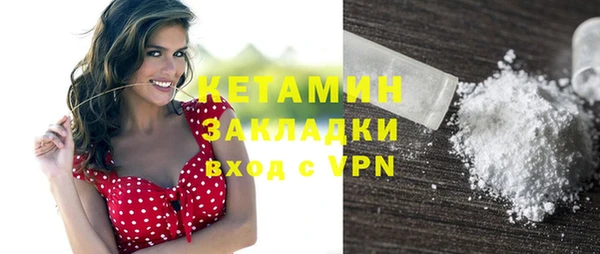 наркотики Нязепетровск