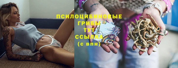 наркотики Нязепетровск