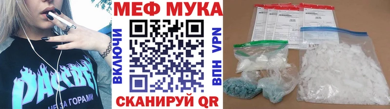 Мефедрон VHQ  Шлиссельбург 