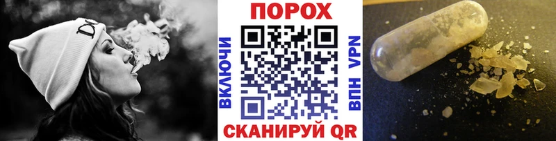 где продают наркотики  Шлиссельбург  МЕТАМФЕТАМИН пудра 
