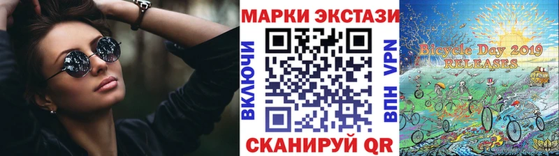 Наркотические марки 1500мкг  Шлиссельбург 
